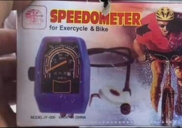 Salam eziz musderilermiz yeni speedometer miz geldi velosibet ucun cox