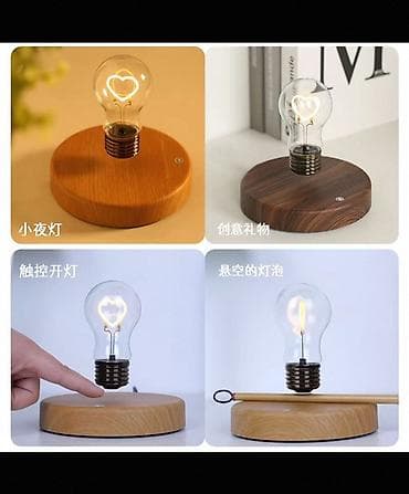 kohne taxtalar: Manyetik levitasiya LED masa lampası - Dizayn: Taxta fakturalı — 2