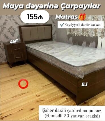 продам матрас бу: Новый, Односпальная кровать, С матрасом — 1
