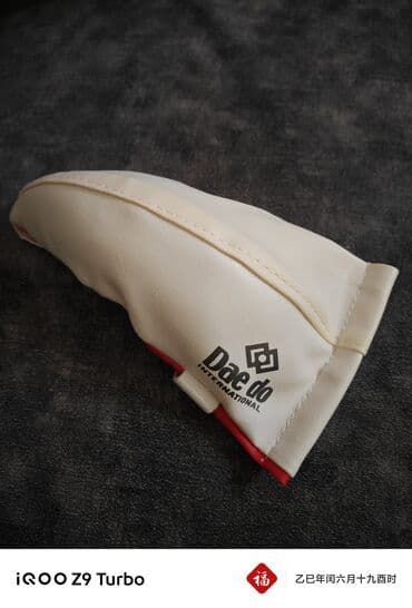 купить кимоно для дзюдо: Паховый бандаж полностью новый не использовался — 2