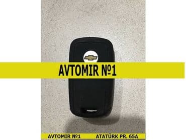 визитки изготовление ключей: Chevrolet cruze 2010,2015 açar üzlüyü bundan başqa hər növ avtomobi̇l — 1