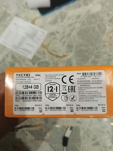 HTC: Tecno Spark 10C, 128 ГБ, цвет - Голубой — 4