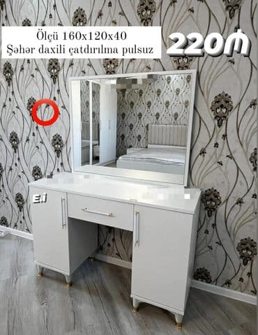 стол с зеркалом: Новый, Трюмо, Бесплатная доставка в черте города — 1