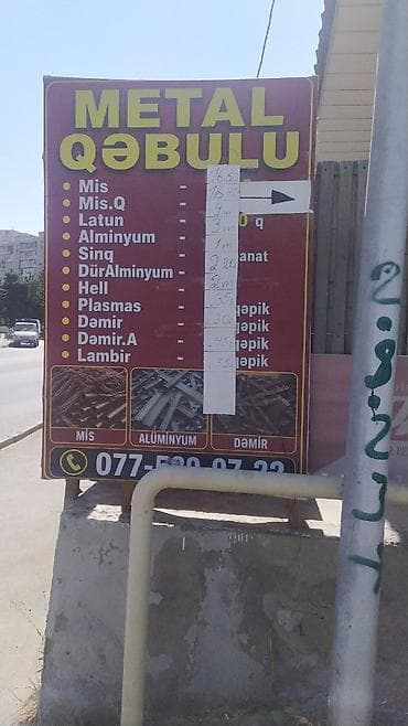 Metal qəbulu xidməti Qəbul edilən metal növləri: - Mis - Mis q - — 3