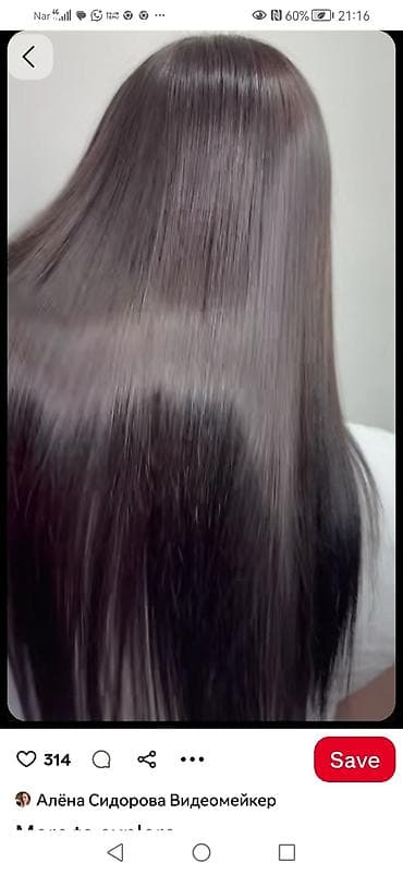 elektr: Qadın saç ustaları | Keratin — 1