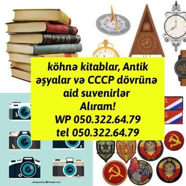 prestij informatika kitabı pdf yukle: Kitablar alırıq. CCCP dövrünə aid suvenirlər, antikvar əşyalar, foto — 2