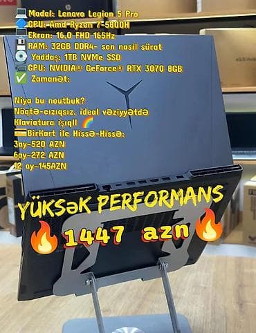 lenovo x201: Б/у Lenovo Legion, 16 ", AMD Ryzen 7, 1 ТБ — 1