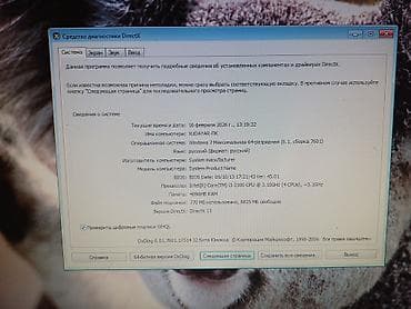iphone se 2020 almaq: Kompüter işləkdir. Real alıcı ilə qiymətdə razılaşmaq olar — 5