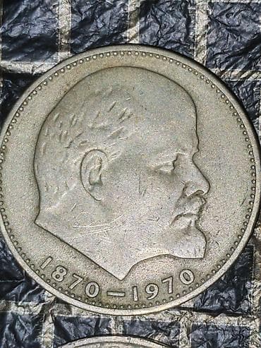 samovar 1870: Sovet dövrünə aid xırda metal pullar toplusu Tərkib: - 2 ədəd iri — 7