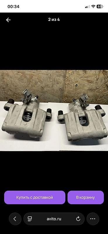 Motonəqliyyat: Avtomobillər üçün arxa support Sonata Ucun support Sonata Ucun suport — 1