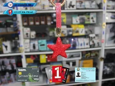 визитки изготовление ключей: Swarowski Channel BRELOK N3 🚙🚒 Ünvana və Bölgələrə ödənişli — 1