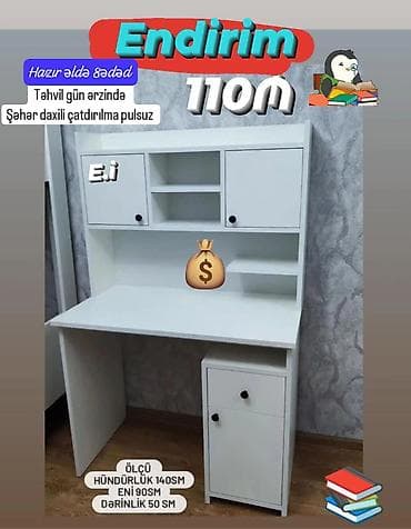 sto za laptop: Компьютерный стол, Новый — 1