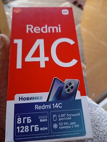 Redmi 14C, 128 ГБ, цвет - Черный, Сенсорный, Отпечаток пальца, Две SIM карты — 3