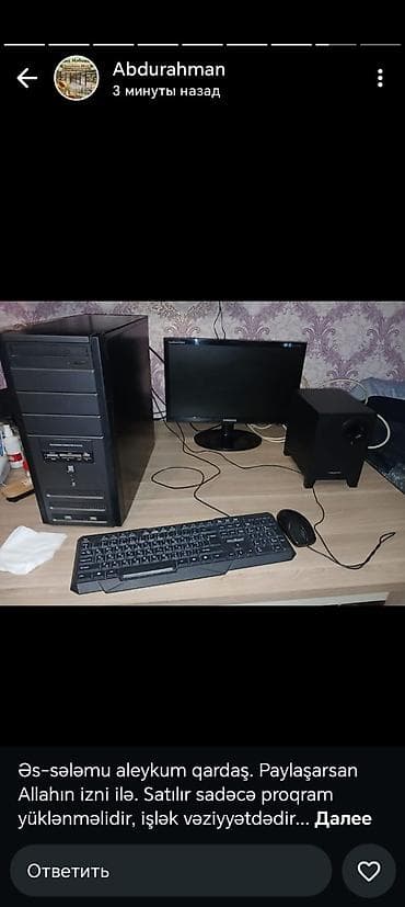 cin internet paketi: Kompüter normal islekdir sadəcə format atılmalıdır. ustunde basovik — 1