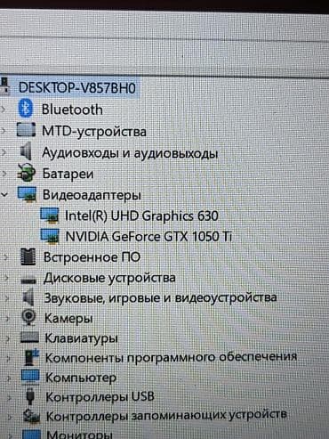 iphone 11 pro kredit: Acer nitro 5. I7 8750H 16GB ram ddr4 128 nvme ssd 1 tb hard disk — 4