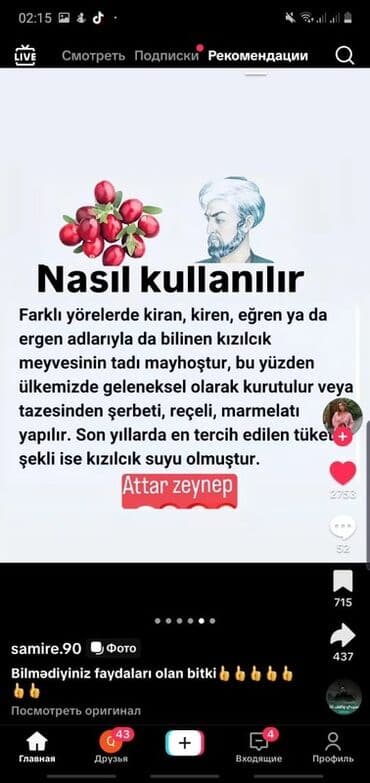 yeni dirnaq modelleri: Tiens markalı gözəllik cihazı – kompakt, futuristik dizaynlı, güzgü — 3