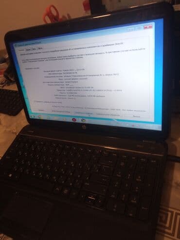 HP: İşlənmiş HP 15.6 ", Intel Core i5, 1 TB, Ünvandan götürmə