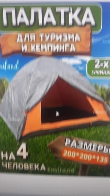 Палатки: Turizm və kempinq üçün çadırlar – bir neçə model 1) Avtomatik kempinq — 3