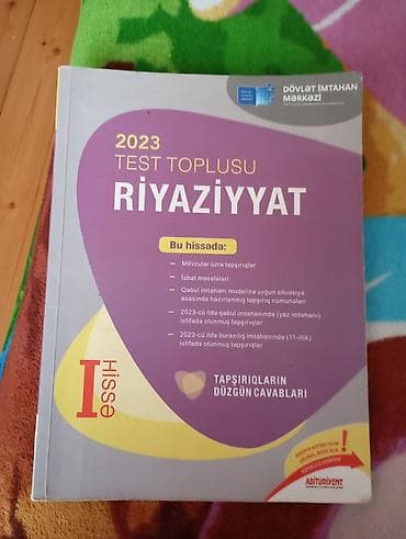 Riyaziyyat 11-ci sinif, 2023 il, Ödənişli çatdırılma — 1