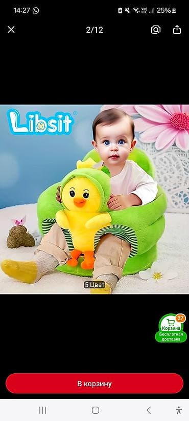Uşaq üçün yumşaq oturacaq – ayı fiqurlu - Model: “Baby” yazılı, ayı — 4