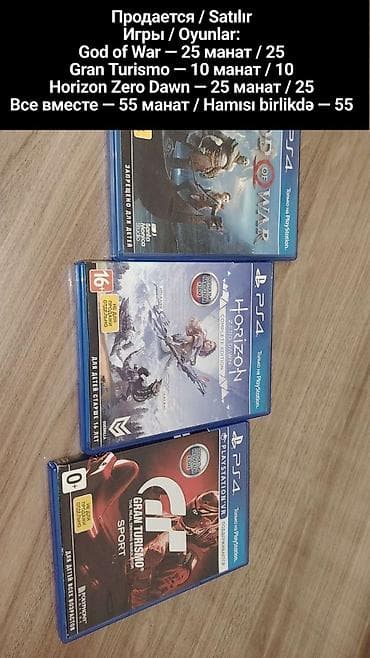 ps4 alıram: Смешанный жанр — 1