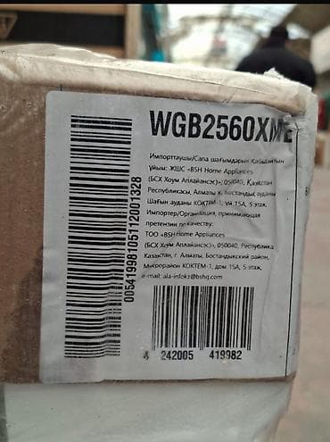 ipad mini 5 islenmis: Paltaryuyan maşın Bosch, 10 kq, Yeni, Avtomat, Qurutmasız, Kredit yoxdur, Ünvandan götürmə, Ödənişli çatdırılma, Rayonlara çatdırılma — 2