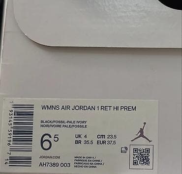 krosofka: Məhsul: WMNS Air Jordan 1 Rəng: Black / Fossil – Pale Ivory (qara — 3