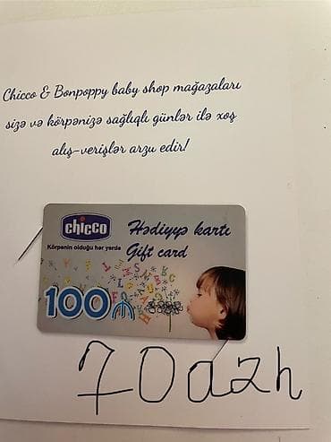 Məhsul: Chicco & Bonpoppy hədiyyə kartı — 1