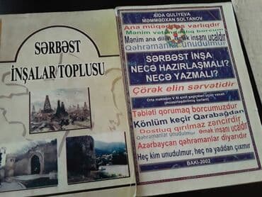 gulnarə umudova ingilis dili: Azərbaycan dili Testlər 11-ci sinif, 1-ci hissə, 2018 il — 15