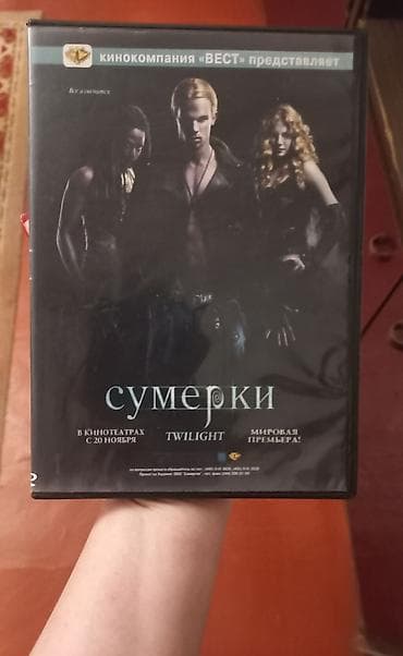 cd dvd: Видеокассеты и диски — 4