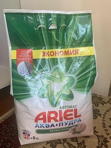 iydə tozu: 5 kq . Açılmayıb . Bazarstore-da endirimdə olanda 16.99 -a olur — 1