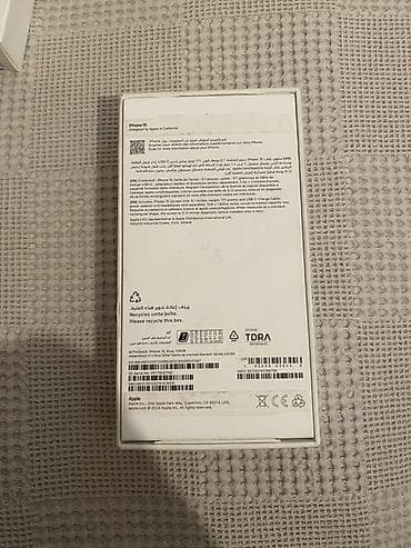 irsad iphone 8: IPhone 15, 128 GB, Mavi — 2