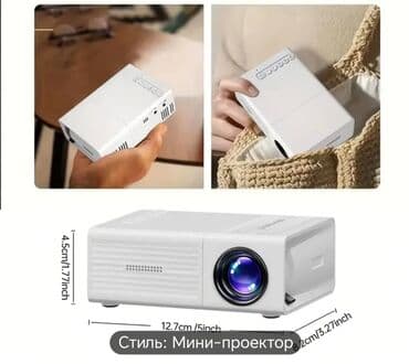 Yeni Portativ Proyektor Ünvandan götürmə