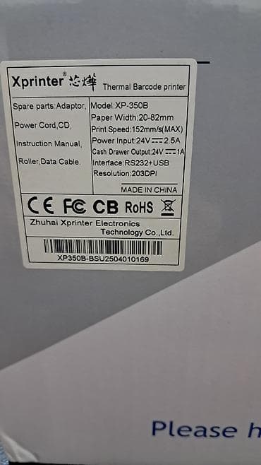 Баркод, чековые принтеры: Xprinter, Новый — 9