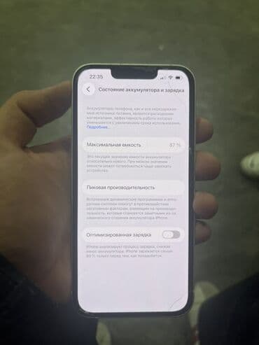 Mobil telefonlar: IPhone 13, Ağ, Face ID — 2