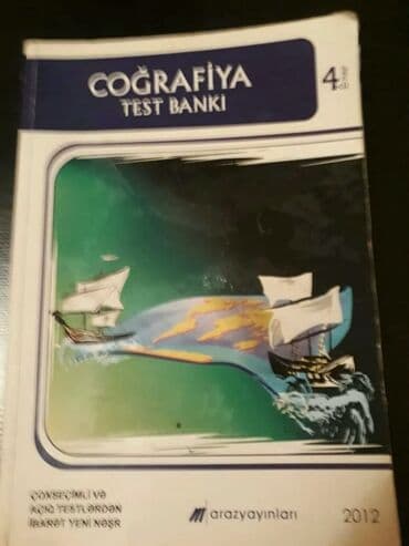 расклейка объявлений: "Coğrafiya" dərs vəsaitləri. Есть ещё разные учебники,тесты,атласы по — 9