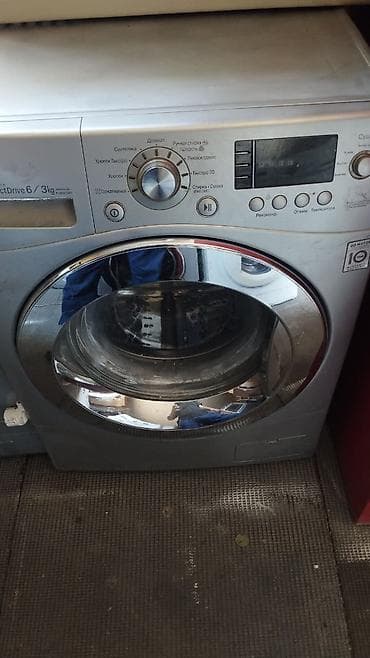 Paltaryuyan maşın LG, 6 kq, Avtomat, Qurutma var