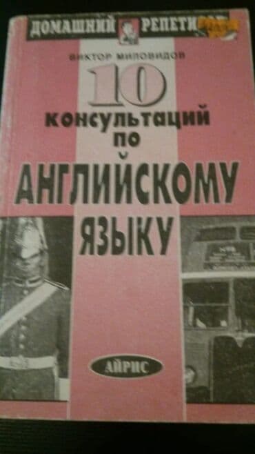 дил азык 3 класс скачать: Учебники начальных классов. Есть еще разные — 28
