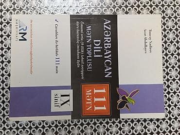 Testlər: Abituriyent və məktəblilər üçün hazırlıq kitabları dəsti Dəstdə — 3