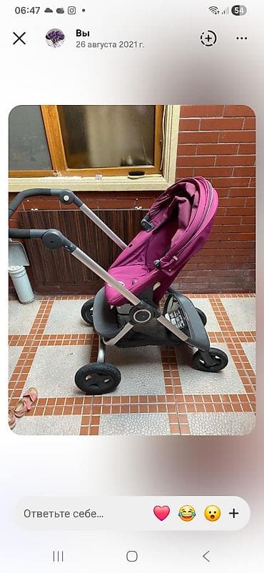 люлька: Коляска-люлька несъемная — 8