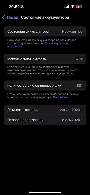 hard disk 3 tb: IPhone 15 Pro, 1 TB, White Titanium — 7