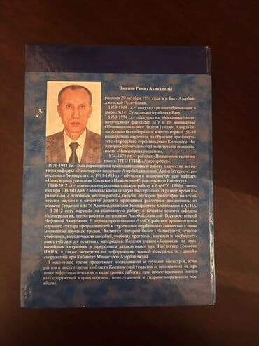 молоко и мед книга бишкек: Kitab — 2