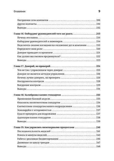 e kitab: Здравствуйте! Книга в отличном состоянии, новая, в упаковке, не — 5