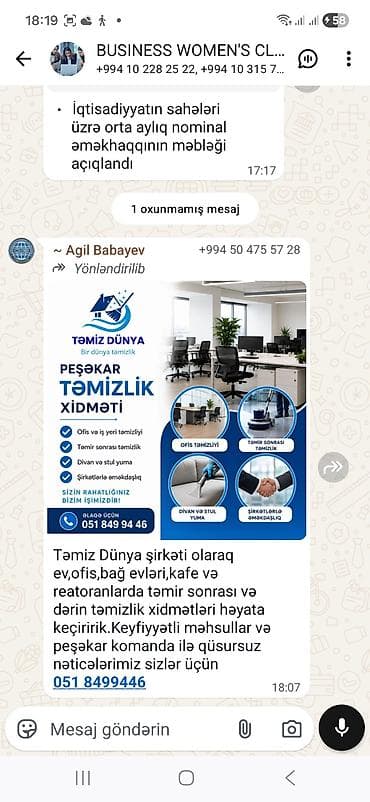 Təmizlik | Ofislər | Təmirdən sonra təmizlik lalafo.az -da Təmizlik | Ofislər | Təmirdən sonra təmizlik