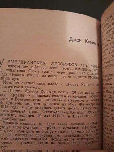 güvən ümumi tarix: Книги:"Агрессия и катастрофа"(Высшее военное руководство фашистской — 11