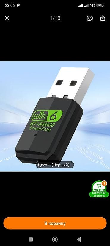 USB Wi‑Fi 6 + Bluetooth adapter - Wi‑Fi 6 dəstəyi: AX600/AX900 sürət