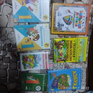 şeirlər son zeng seirleri 1 ci sinif ucun: Книги в хорошем состоянии и как новые.как новые книги 3 м.а остальные — 3