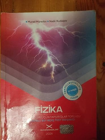 Murad Muradov və Nadir Budaqov – Fizika. Abituriyentlər üçün