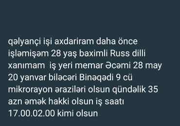 bağ evində is: Qəlyançı işi axtarılır. - Təcrübə: daha öncə bu sahədə işləmişəm - — 1