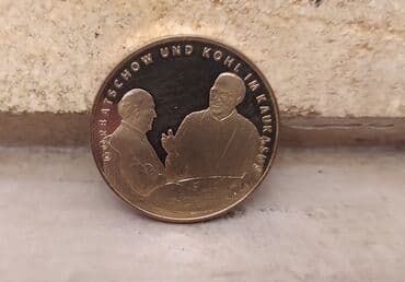 5000 rubl neçə manatdır: «Горбачёв и Коль на Кавказе» Памятная медно-никелевая медаль с — 1